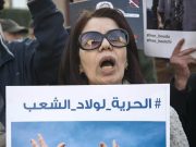 DES AVOCATS ET DÉFENSEURS DES DROITS HUMAINS DÉNONCENT LES PROPOS DU MINISTRE DE LA JUSTICE : Maroc, un recul inquiétant des libertés