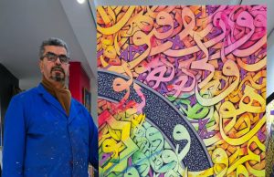 « Logo Ramadhan Karim » : Le calligraphe Kour Noureddine participe au programme en Egypte