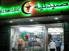 Tizi-Ouzou : Extension de la garde pharmaceutique 24h/24 dans quatre daïras