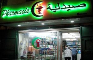 Tizi-Ouzou : Extension de la garde pharmaceutique 24h/24 dans quatre daïras