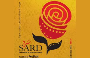 La ville de Rennes accueillera la 4e édition du Festival du cinéma palestinien « Sard »