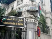 ALTERNANT ENTRE POÉSIE ET DABKE : La culture palestinienne célébrée à Alger