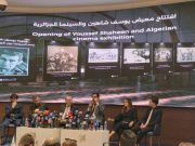 6e festival du film méditerranéen d’Annaba : Plus de 55 films de 20 pays au rendez-vous