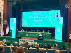 AGO de la FAF : Adoption à l’unanimité des bilans moral et financier