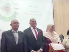 Association « Iqra » : Journée d’étude sur l’alphabétisation par l’IA à Boumerdès