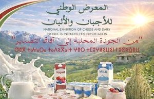 Coup d’envoi à Tizi-Ouzou du Salon national des fromages et des produits laitiers