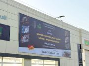 350 ENTREPRISES AU RENDEZ-VOUS ET 400 MILLIONS USD D’ÉCHANGES VISÉS : La Foire algérienne à Nouakchott tient ses promesses
