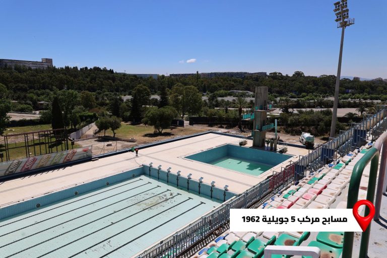 SUR INSTRUCTION DU MINISTRE – WALI D’ALGER : Une étude sera lancée pour la réhabilitation des piscines de la capitale