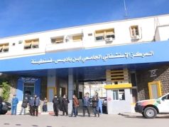 CHU Dr Benbadis (Constantine) : Plus de 77 millions Da pour l’aménagement du service de médecine légale