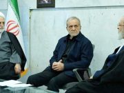 LE PRESIDENT IRANIEN, MASSOUD PEZESHKIAN : « L’accord avec les États-Unis a été conclu en coordination avec le guide suprême »