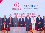 Egypte : Signatures d’accords commerciaux d’une valeur de près de 170 millions avec des entreprises chinoises