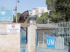 CENTRE DE FORMATION DE L’UNRWA À EL–QODS : Intrusion violente de l’occupant sioniste