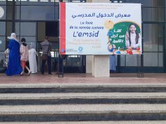FOIRE DE LA RENTRÉE SCOLAIRE : « Lemsid » revient du 17 au 27 septembre prochain