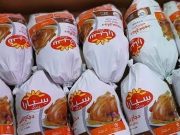 AGROLOG : Du poulet congelé à 350 DA/kg