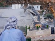 MAISONS RASÉES, TERRES VOLÉES, FAMILLES CHASSÉES DES TERRITOIRES PALESTINIENS OCCUPÉS : Colonisation sioniste à visage découvert