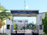Sidi Bel-Abbès : Plus de 7 000 nouveaux inscrits à l’Université Djillali Liabès