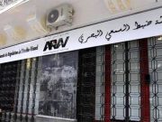 COUVERTURE DU DRAME DE BOUMERDÈS : L’ANIRA dénonce de graves dérives médiatiques