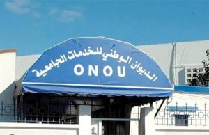 ŒUVRES UNIVERSITAIRES : La digitalisation de l’administration progresse