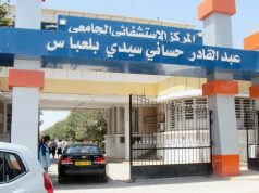 CHU de Sidi Bel-Abbès : Les cadres se forment à la gestion du dossier médical électronique