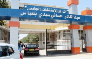 CHU de Sidi Bel-Abbès : Les cadres se forment à la gestion du dossier médical électronique
