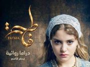 Festival Arabe de la Radio et de la Télévision à Tunis : Le feuilleton algérien « Fatima » triomphe