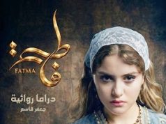 Festival Arabe de la Radio et de la Télévision à Tunis : Le feuilleton algérien « Fatima » triomphe