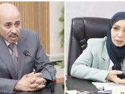 MINISTRE DE L’INDUSTRIE ET MINISTRE DÉLÉGUÉE CHARGÉE DES COLLECTIVITÉS LOCALES : Le Président nomme Farid Kourtel et Fouzia Naâma