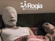 Oscars 2027 : « Roqia » de Yanis Koussim représentera l’Algérie