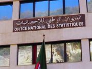 INSTITUTION NATIONALE CENTRALE DES STATISTIQUES : L’ONS repasse sous la tutelle du ministère des Finances
