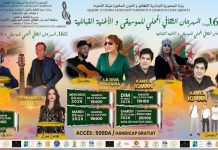 Festival de la chanson kabyle : La 16e édition du 31 octobre au 4 novembre à Béjaïa