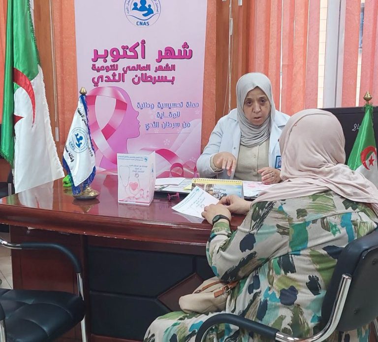 Dépistage précoce du cancer du sein : La CNAS lance une campagne de sensibilisation à Sétif