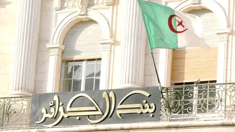 Banque d&rsquo;Algérie : émission d&rsquo;une nouvelle piècede monnaie de 10 DA