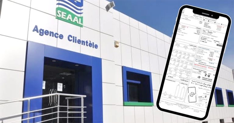 SEAAL : lancement du service SMS pour informer les clients