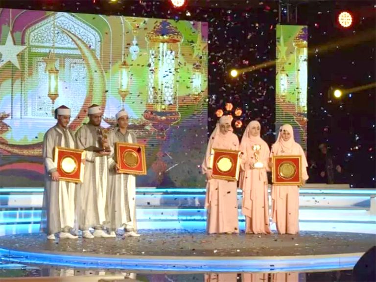 Six lauréats distingués à la Clôture de la 13e édition du concours « Taj El Coran »