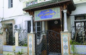 SA DERNIÈRE RÉUNION REMONTE À 2024 : Le Comité central du FLN convoqué