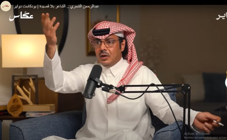 Quand un poétereau saoudien insulte notre Révolution