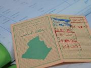 RÉVISION EXCEPTIONNELLE DES LISTES ÉLECTORALES : L’ANIE lancera l’opération dimanche prochain