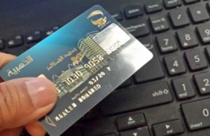 ALGÉRIE POSTE : Plus de 18 millions de cartes monétiques en circulation