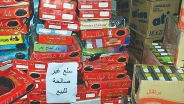 Saisie de 12 tonnes de denrées impropres à la consommation à l&rsquo;Est du pays au cours des 12 premiers jours du Ramadhan 