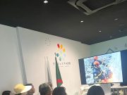 Osaka Kansai Expo 2025: la Protection civile participe à la semaine de la paix, de la sécurité et de la dignité au Japon