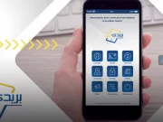 POSTE ET TÉLÉCOMMUNICATION : L’e-paiement via “BaridiMob” explose