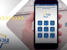 POSTE ET TÉLÉCOMMUNICATION : L’e-paiement via “BaridiMob” explose