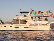 POUR SES EFFORTS DANS L’EVACUATION DE NOS RESSORTISSANTS PARTICIPANT A LA « CARAVANE SOMOUD » : L’Algérie remercie la Jordanie DÉFIANT LES MENACES ISRAÉLIENNES POUR CASSER LE BLOCUS : La flottille « Somoud » est à 825 km de Ghaza