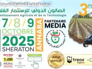 La 3e édition d’Agri Tech Expo ouvrira ses portes mardi prochain à Annaba