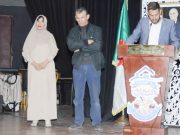 Relizane : Lancement de la manifestation « Panorama du film national sur smartphone »