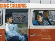 12e AIFF : Le film palestinien « Passing dream » projeté en compétition