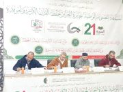 Prix international d’Alger de mémorisation et de psalmodie du Saint Coran : participation de plus de 48 pays à la 21e édition