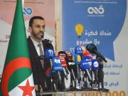 L’ANGEM LANCE UN CHALLENGE : « 1000 femmes, 1000 projets »