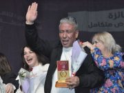 18e FNTP : La pièce « Djanazet Ayoub » du TNA remporte le Grand prix