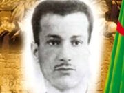 DIDOUCHE MOURAD : Symbole d’une école de lutte et de sacrifice
